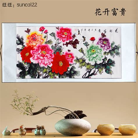 风水图图片_招财带来好运,第3张 风水图图片_招财带来好运,第3张